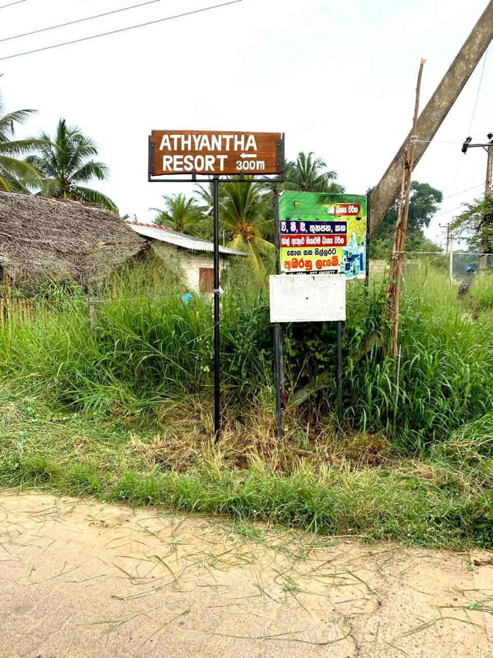 Athyantha Resort Anuradhapura Eksteriør billede